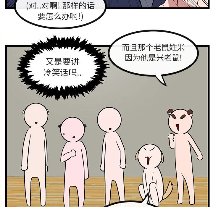 第34话 3424