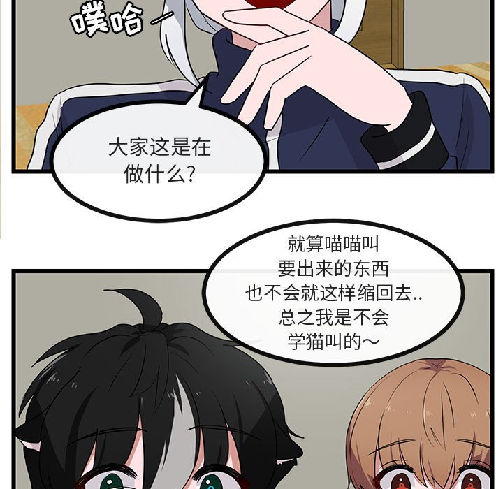 第34话 3430