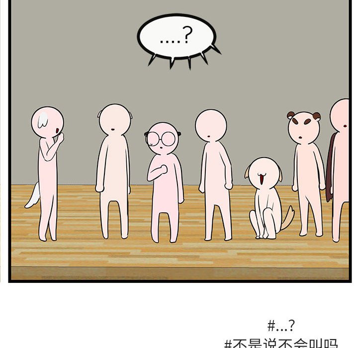 第34话 3433