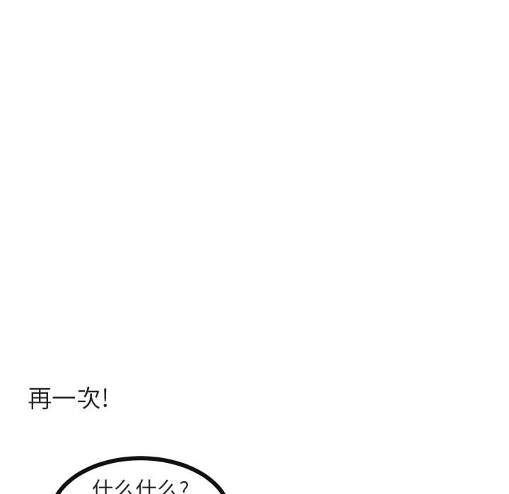 第34话 3444