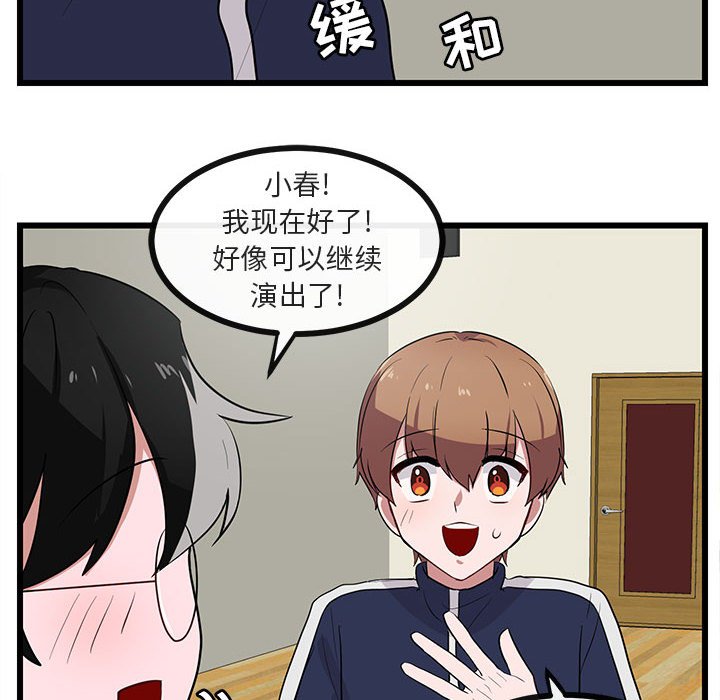 第34话 3449