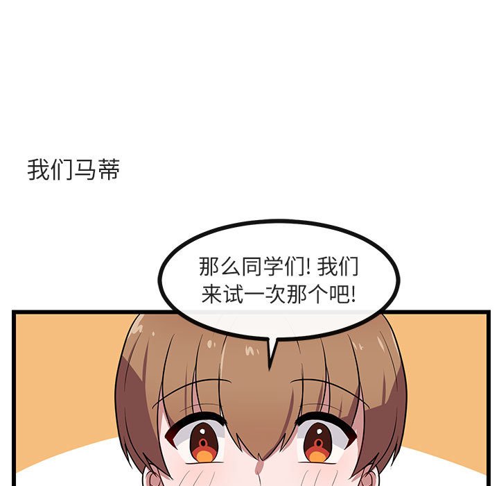 第34话 3452