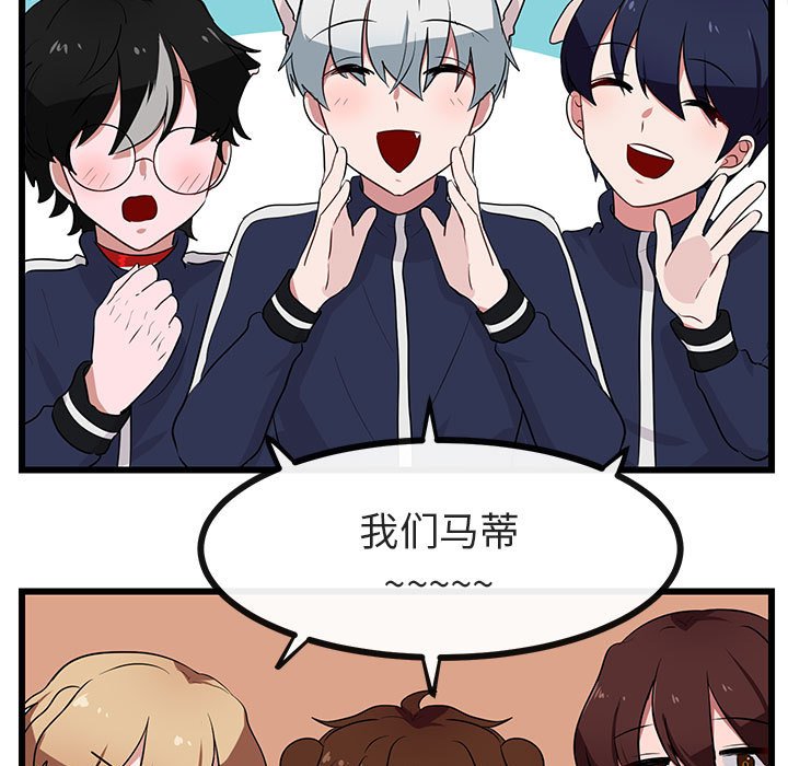 第34话 3454
