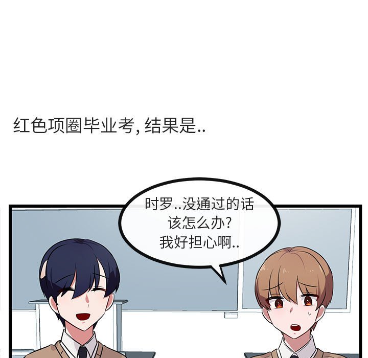 第34话 3459