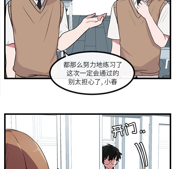 第34话 3460