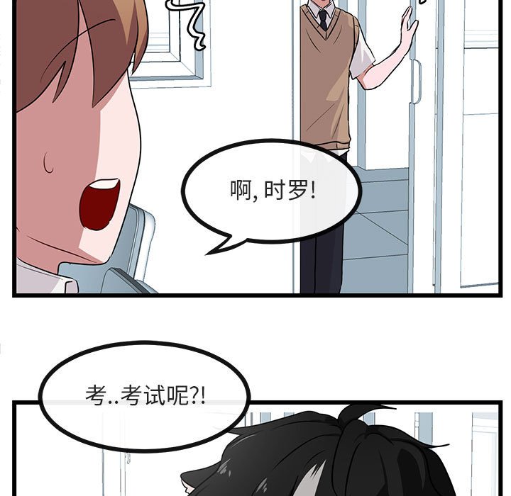 第34话 3461