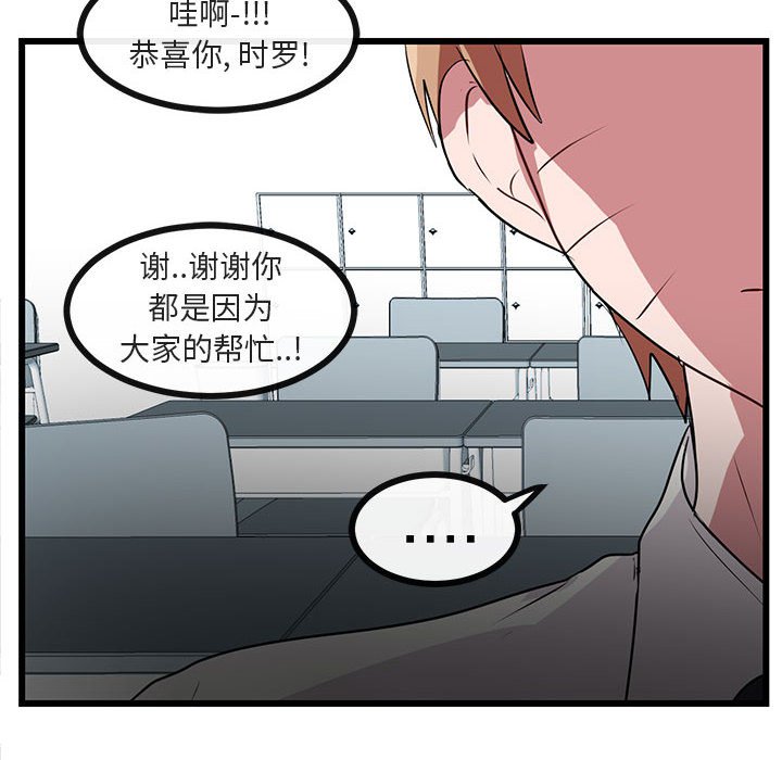 第34话 3464