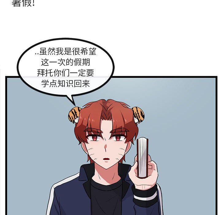 第34话 3468