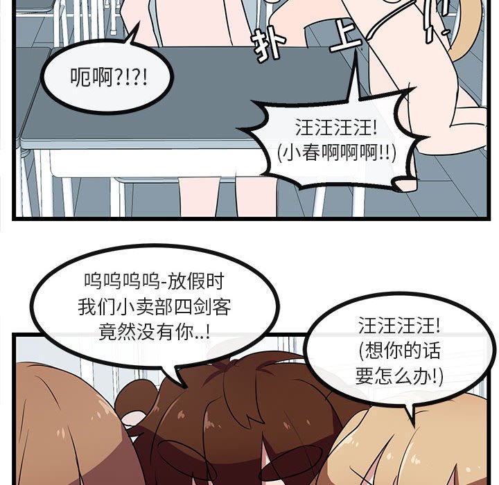 第34话 3470