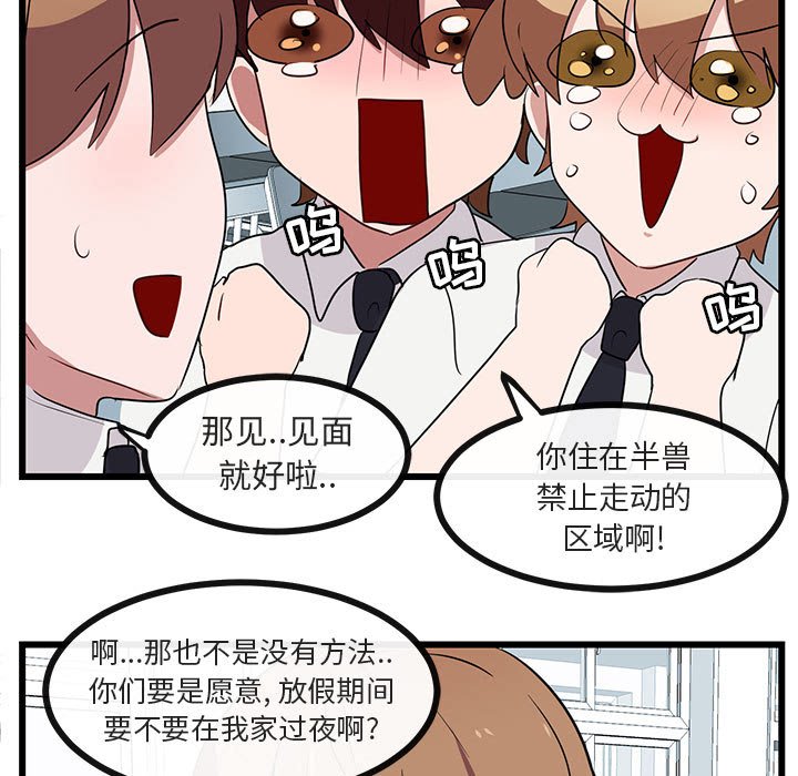 第34话 3471