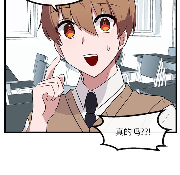 第34话 3472