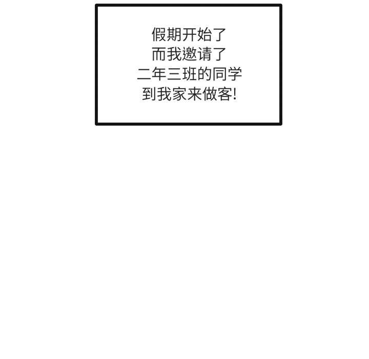 第34话 3473