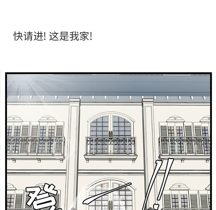 第34话 3475