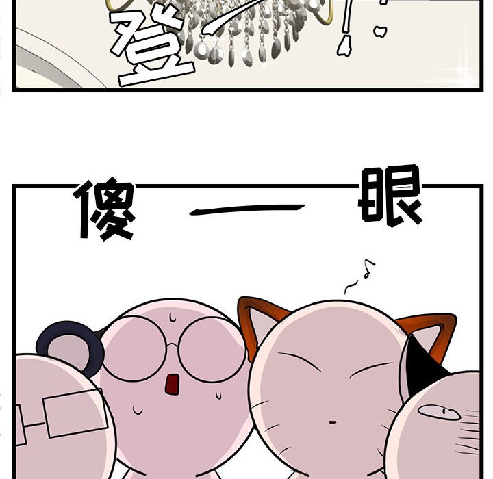 第34话 3478