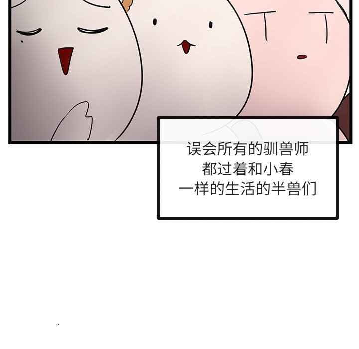 第34话 3481
