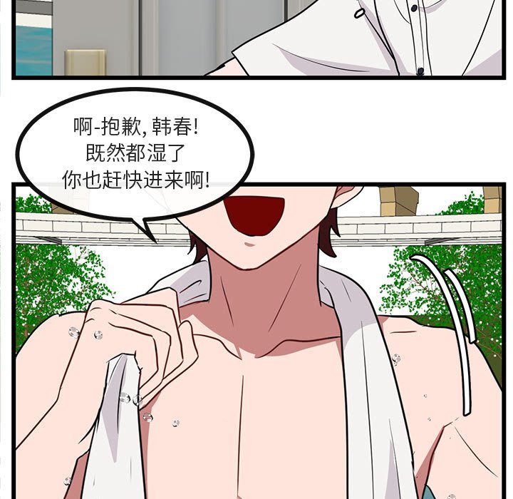 第34话 3494