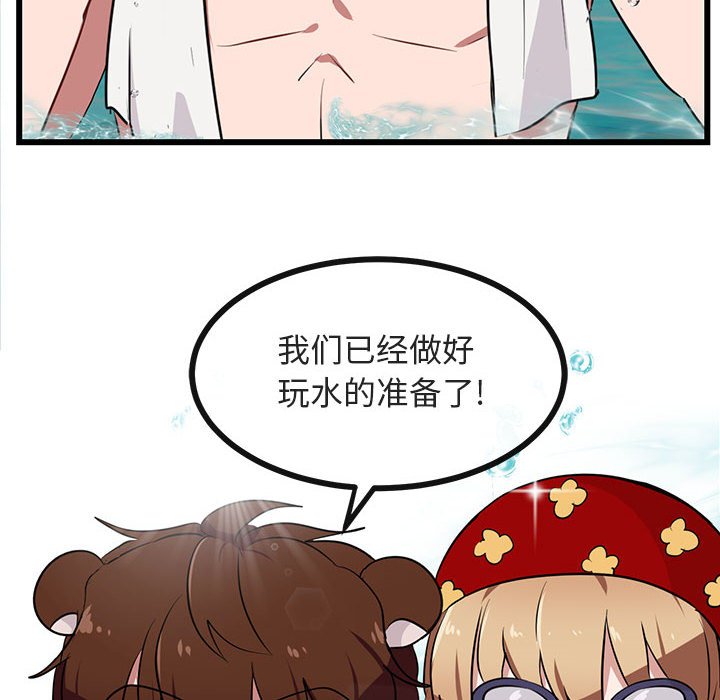 第34话 3495