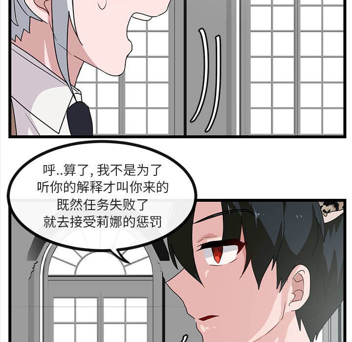 第35话 3510