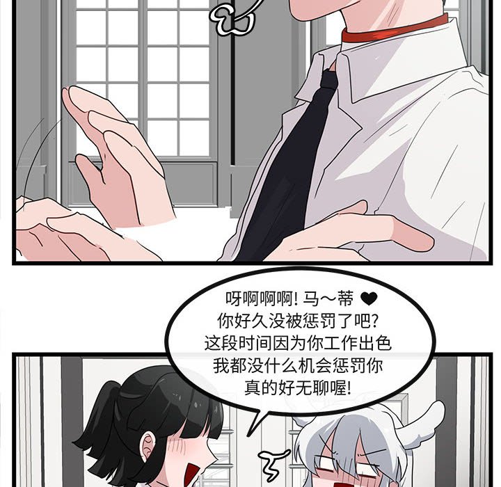 第35话 3511