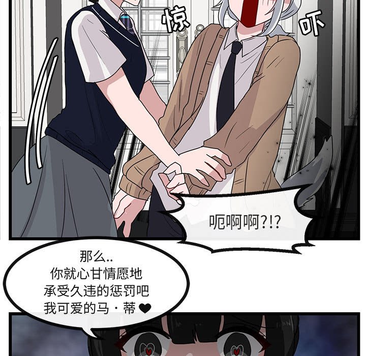 第35话 3512