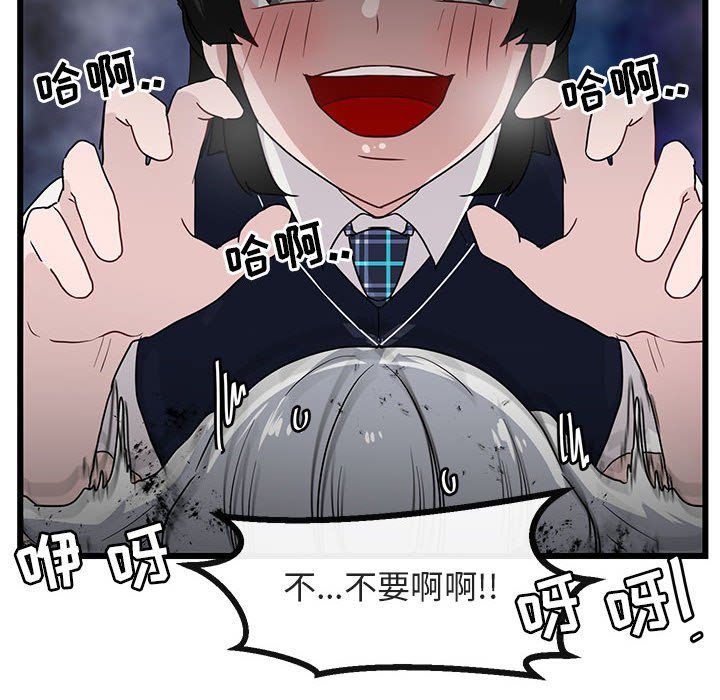 第35话 3513