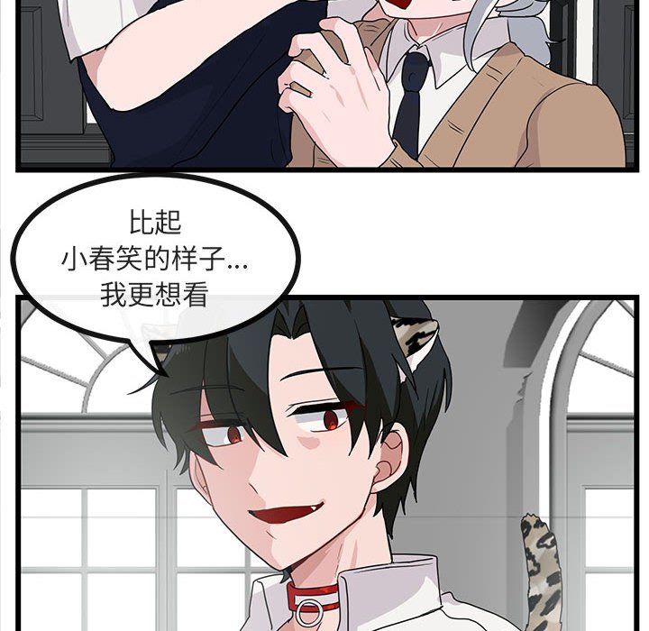 第35话 3521