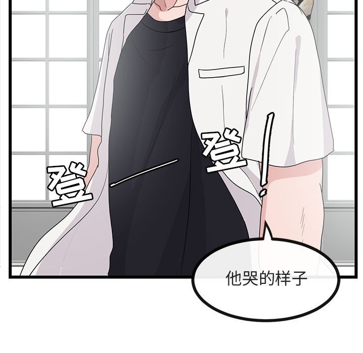 第35话 3522