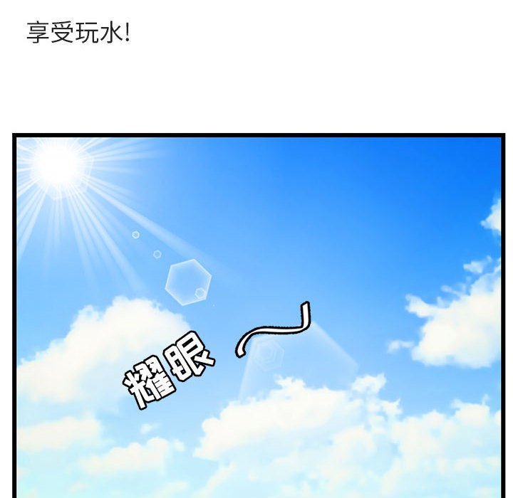 第35话 3525