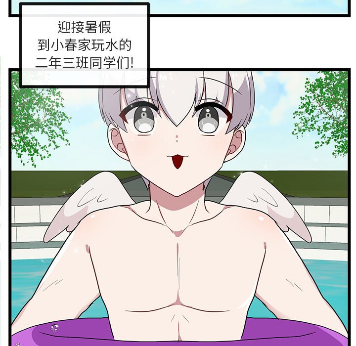 第35话 3526