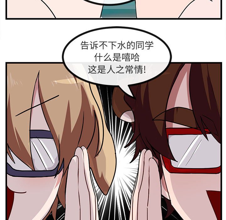第35话 3537