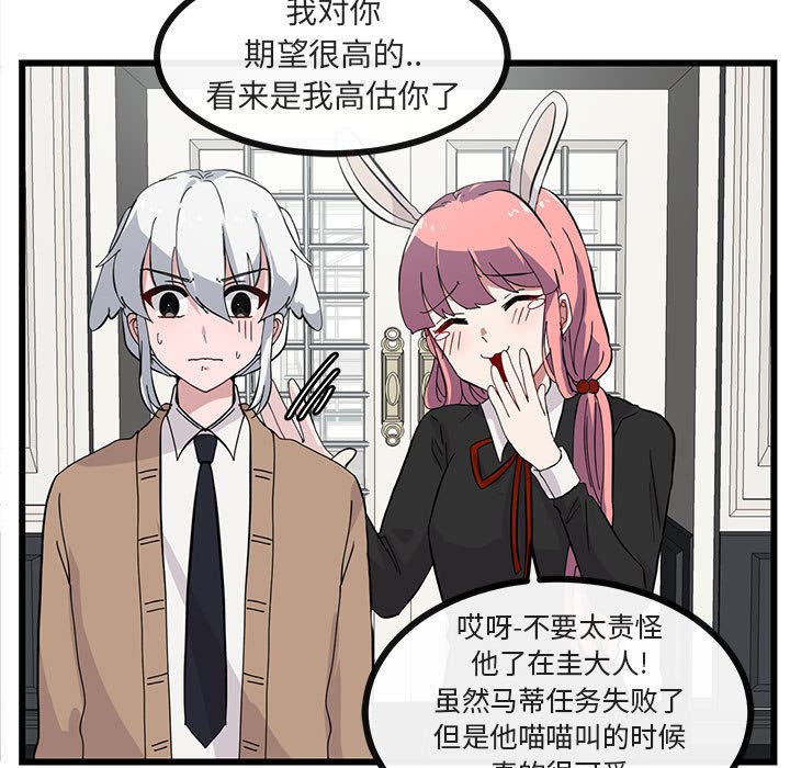 第35话 354