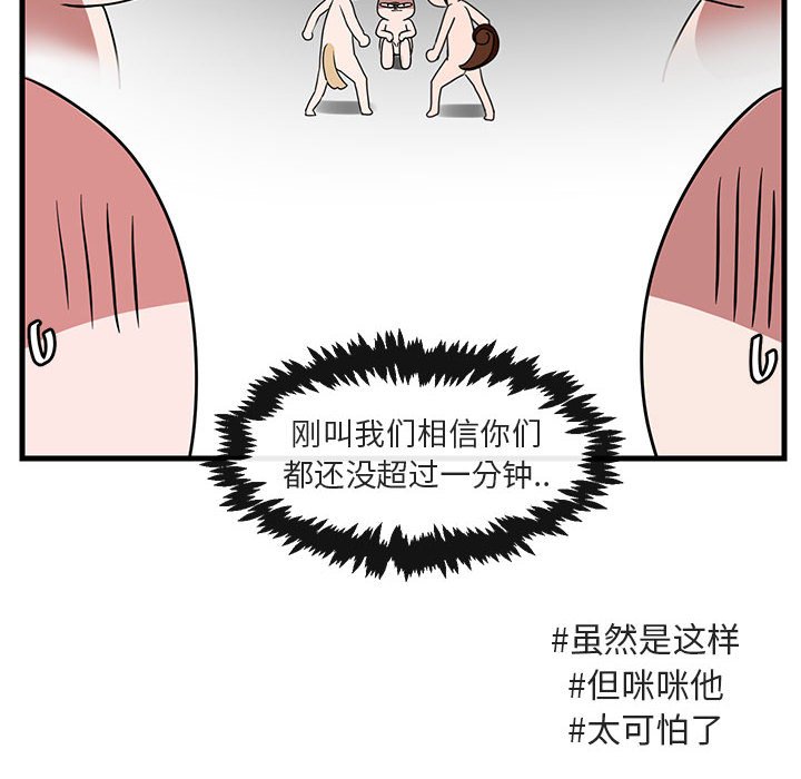 第35话 3545