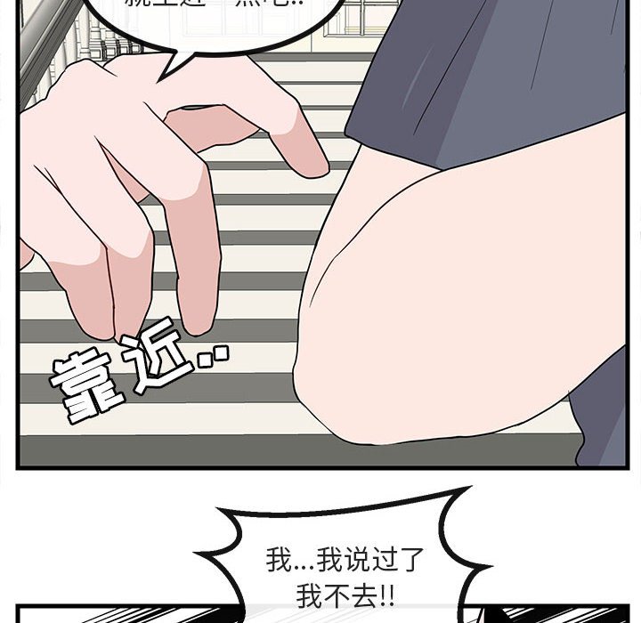 第35话 3550