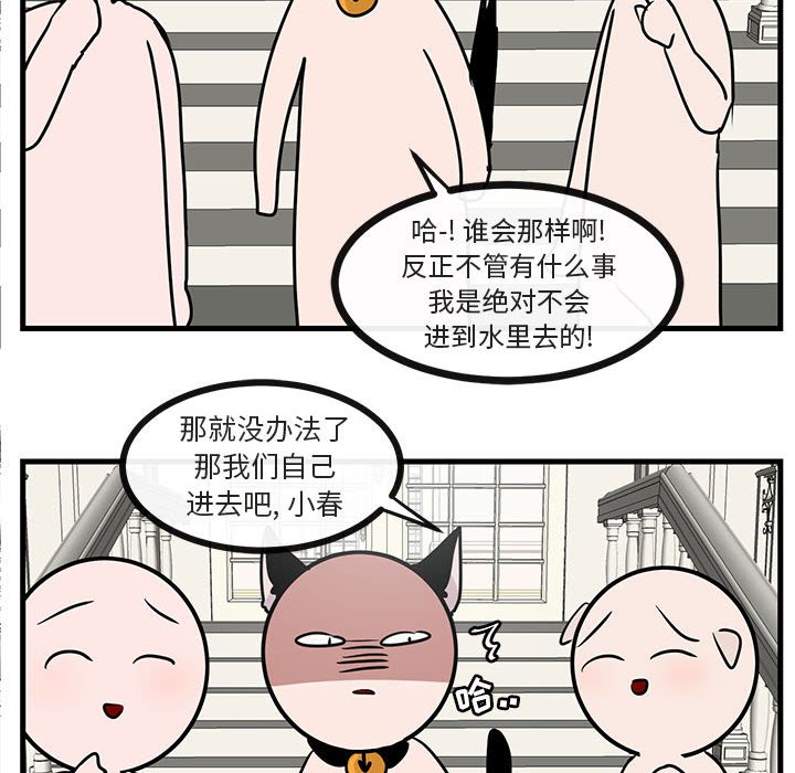 第35话 3561