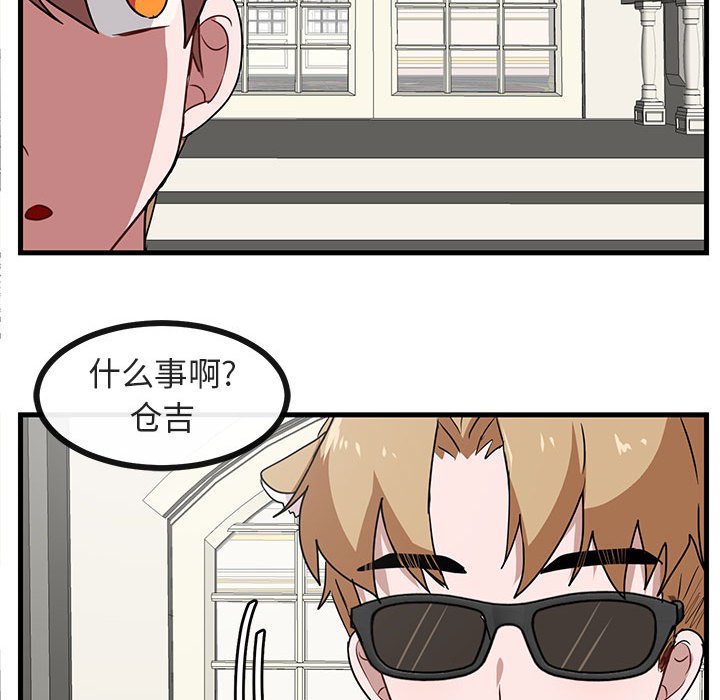 第35话 3583
