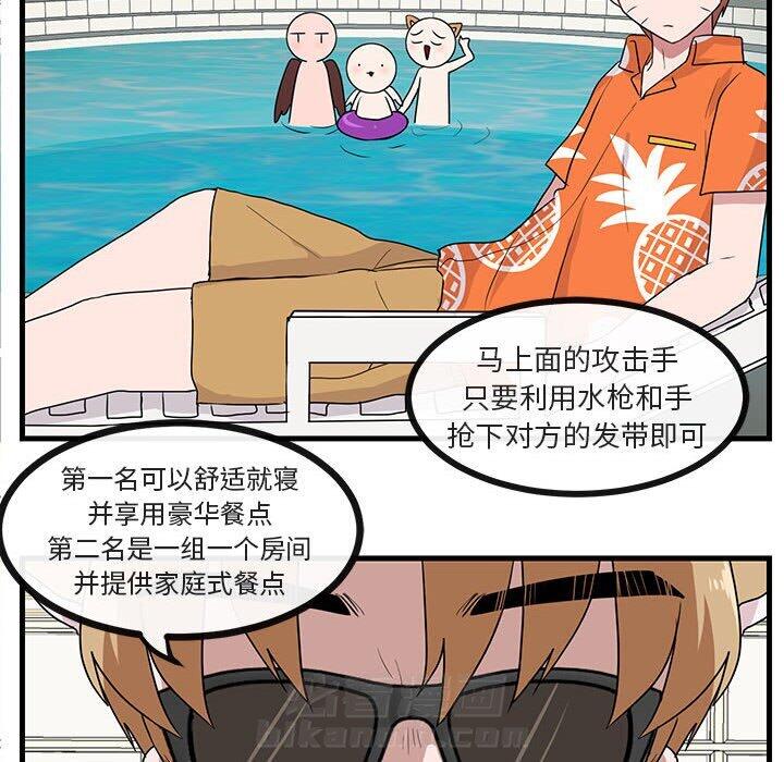 第35话 3586