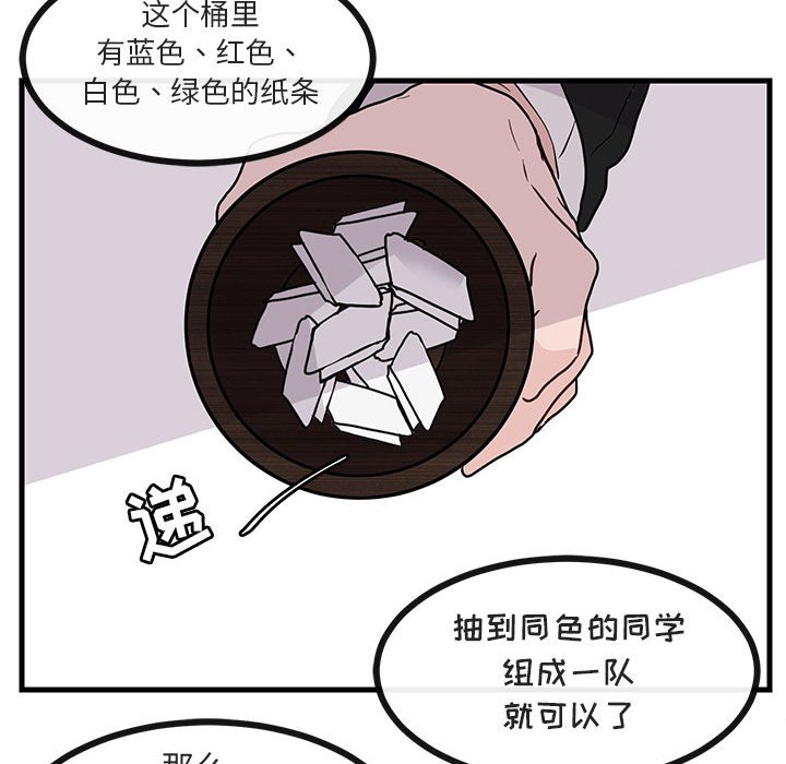 第35话 3592