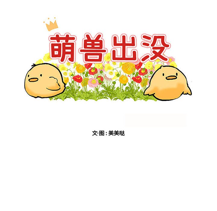 第36话 3613