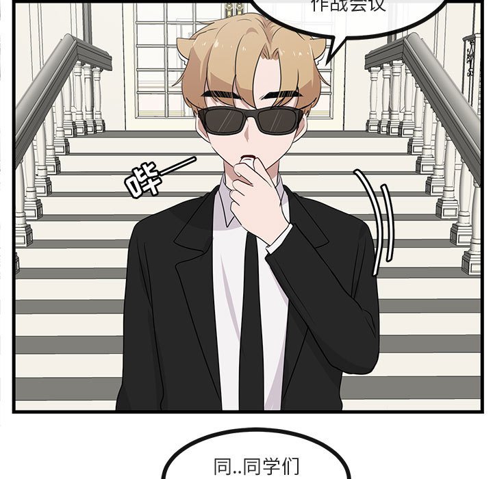 第36话 3616