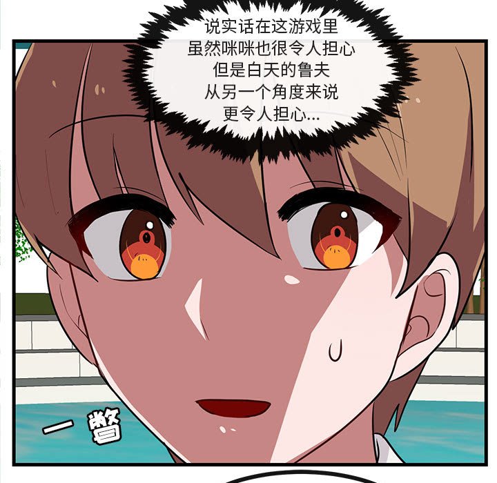 第36话 3618