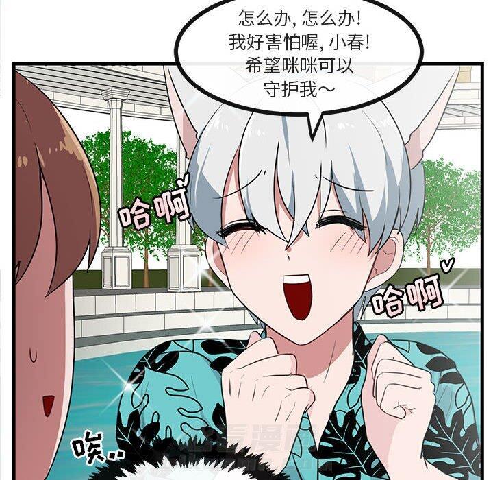 第36话 3619