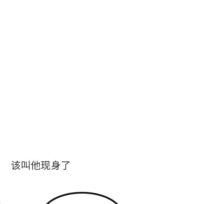 第36话 3622