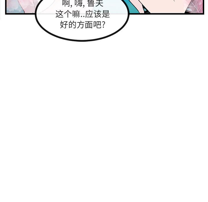 第36话 3628