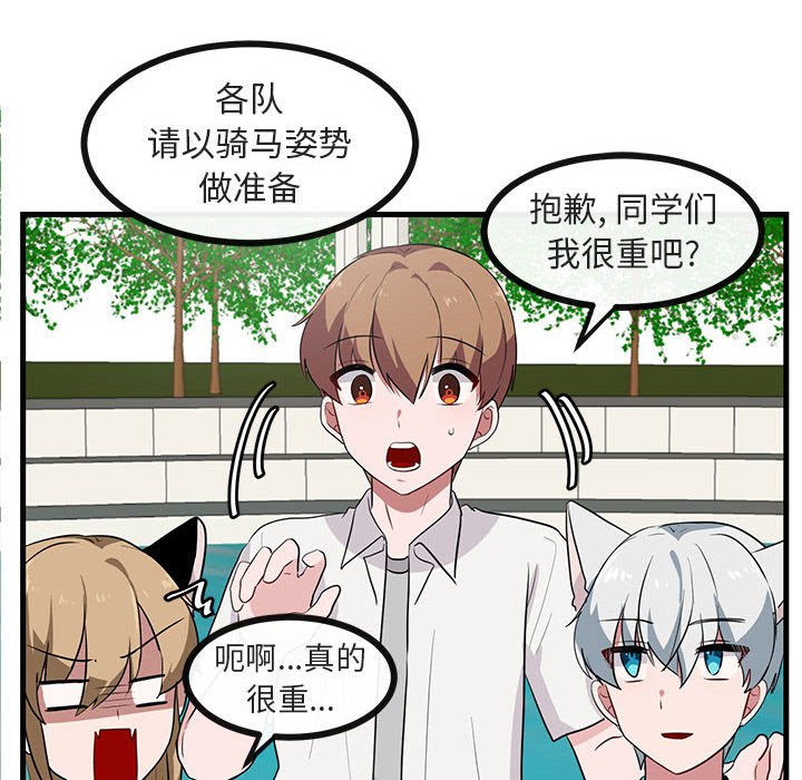 第36话 3630