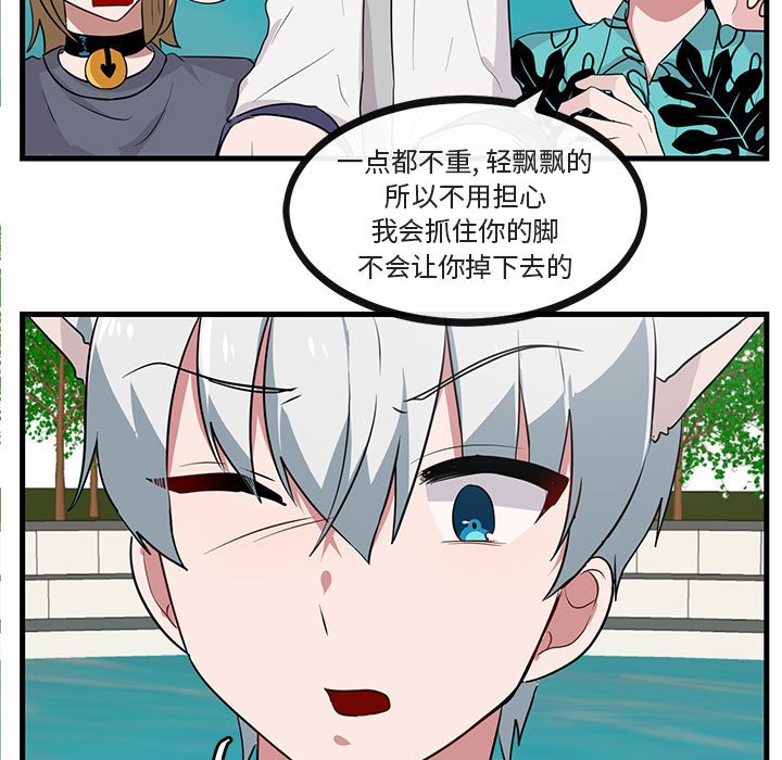 第36话 3631