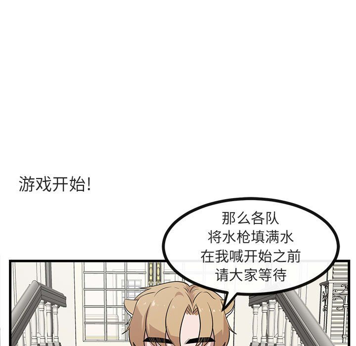 第36话 3637