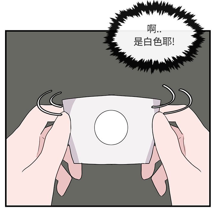 第36话 364