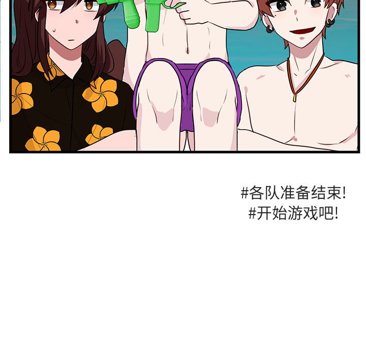 第36话 3643