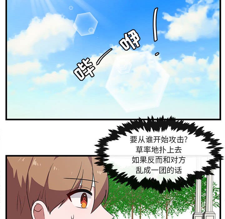 第36话 3646
