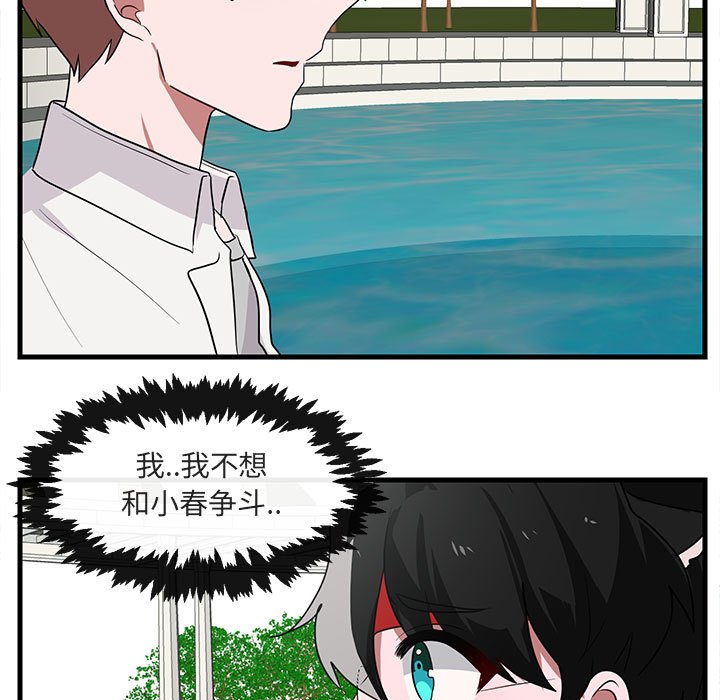 第36话 3647